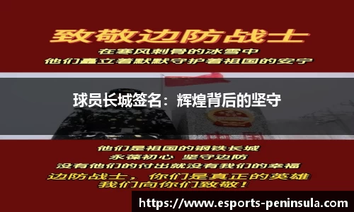 半岛体育官方网站