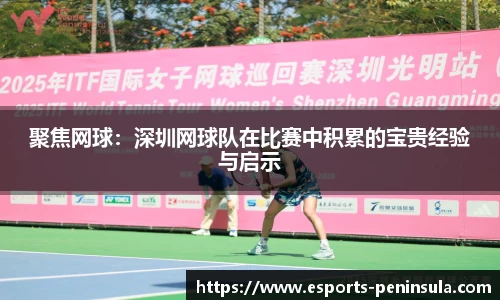半岛体育官方网站