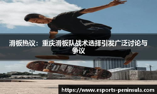 半岛体育