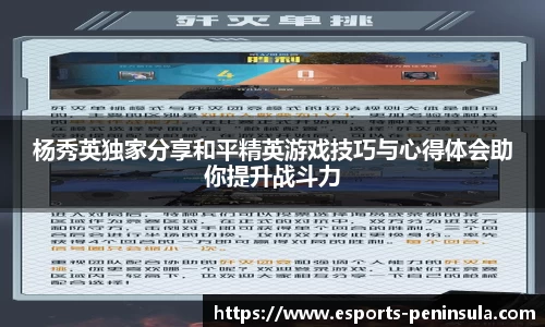 半岛体育